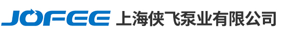 上海丝瓜视频下载APP泵业有限公司